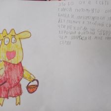 Святослав Александрович Аман