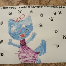 Ева Максимовна Максименко