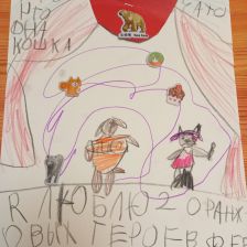 Надежда Сергеевна Кирютина