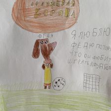 Евгений в конкурсе «Кто твой оранжевый герой?»