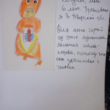 Богдан Васильевич Санду