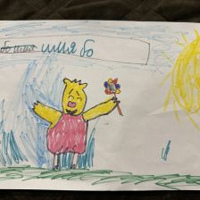 Егор Андреевич Цымбалов в конкурсе «Кто твой оранжевый герой?»