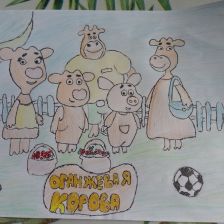 София Сергеевна Тимофеева