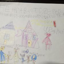 Ирина Михайловна Морозкова в конкурсе «Кто твой оранжевый герой?»