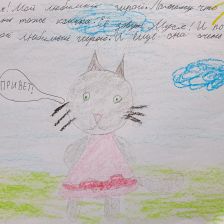 Юля Сергеевна Попова в конкурсе «Кто твой оранжевый герой?»