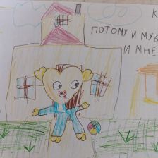 Ксения Андреевна Лапшина