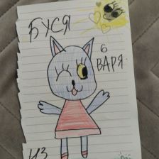 Варвара Соколова