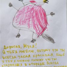 Миа Максимовна Малыванова