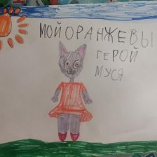 Дарья Абраменко