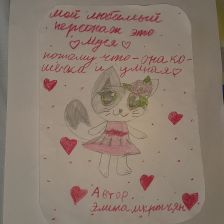 Элина Эдуадовна Мкртчян