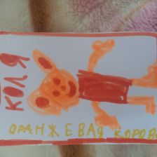 Эдик Павлович Матынов