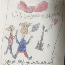 Айдамир Радмирович Арасланов