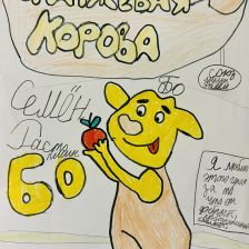 Семён Тимофеевич Растопшин