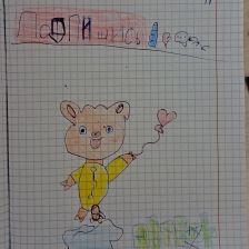 Елизавета Сергеевна Блинова