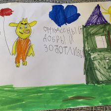 Александра Денисовна Пахомова