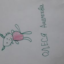 Олеся Валерьевна Андреева