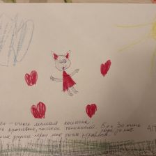 Алиса Сергеевна Максимова