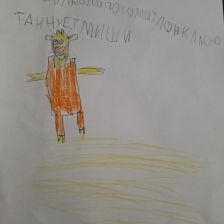 Михаил Сергеевич Иванов