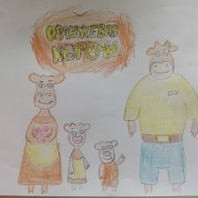 Ксения Кренева