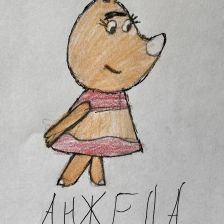 Анна Федоровна Найденова