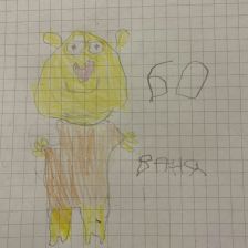 Ваня Юрьевич Николаев