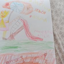 Артем Евгеньевич Похлебалов