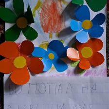 Дарья Константиновна Аксянова