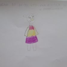 Лиза Игоревна Толкунова