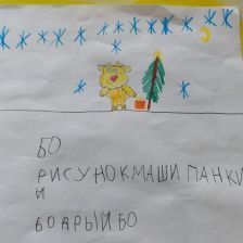 Мария Алексеевна в конкурсе «Кто твой оранжевый герой?»