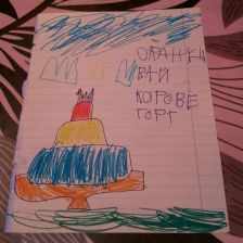 Ярослава Даниловна Гранкина