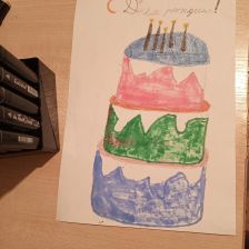 Полина Рослякова