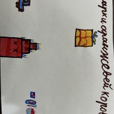 Булат Хаджиев в конкурсе «Оранжевый сюрприз»