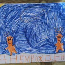 Степан Артемович Мухамедьяров в конкурсе «Оранжевый сюрприз»