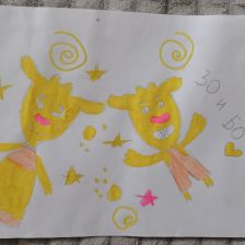 Александр Сергеевич Еськин