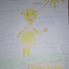 Алиса Александровна Потрохова