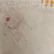 Марина Александровна Овчинникова