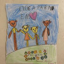 Ариана Сипановна Гапоян в конкурсе «Оранжевый сюрприз»