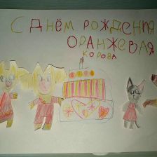 Александра Евгеньевна Соловьёва