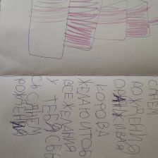 Аделина Ратмировна Салишева