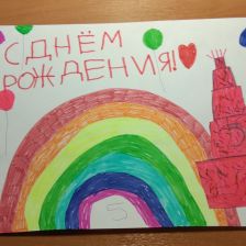 Ульяна Дмитриевна Гречко в конкурсе «Оранжевый сюрприз»