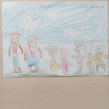 Арина Александровна Зимина