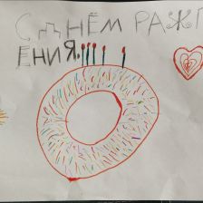 Вика Павловна Петрулевич