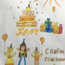 Алёна Дмитриевна Тутучкина в конкурсе «Оранжевый сюрприз»