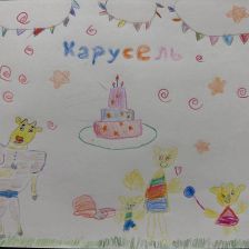 Саида Ильясовна Байгутлина