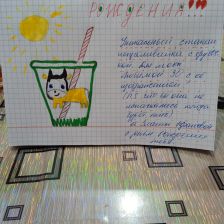 Злата Равшановна Жданова в конкурсе «Оранжевый сюрприз»