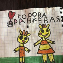 Анастасия Артемовна Исламшина