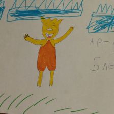 Артём Сергеевич Седов