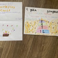 Тимур и Софа Руслановичи Тютюнникова