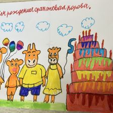 Малика Руслановна Биглова