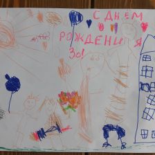 Маша Екатерина Голованова